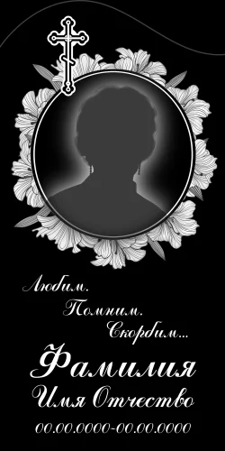 50x100-46 ПВ003 Волна вправо